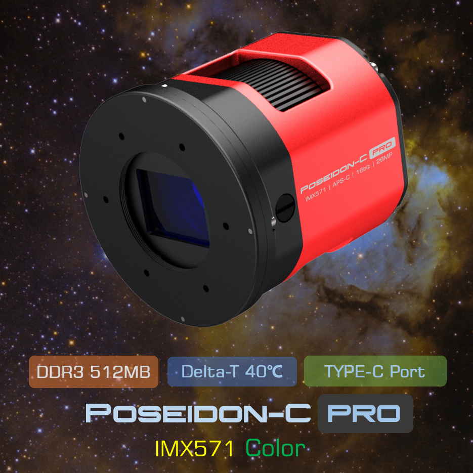 Poseidon-C Pro-logo-s