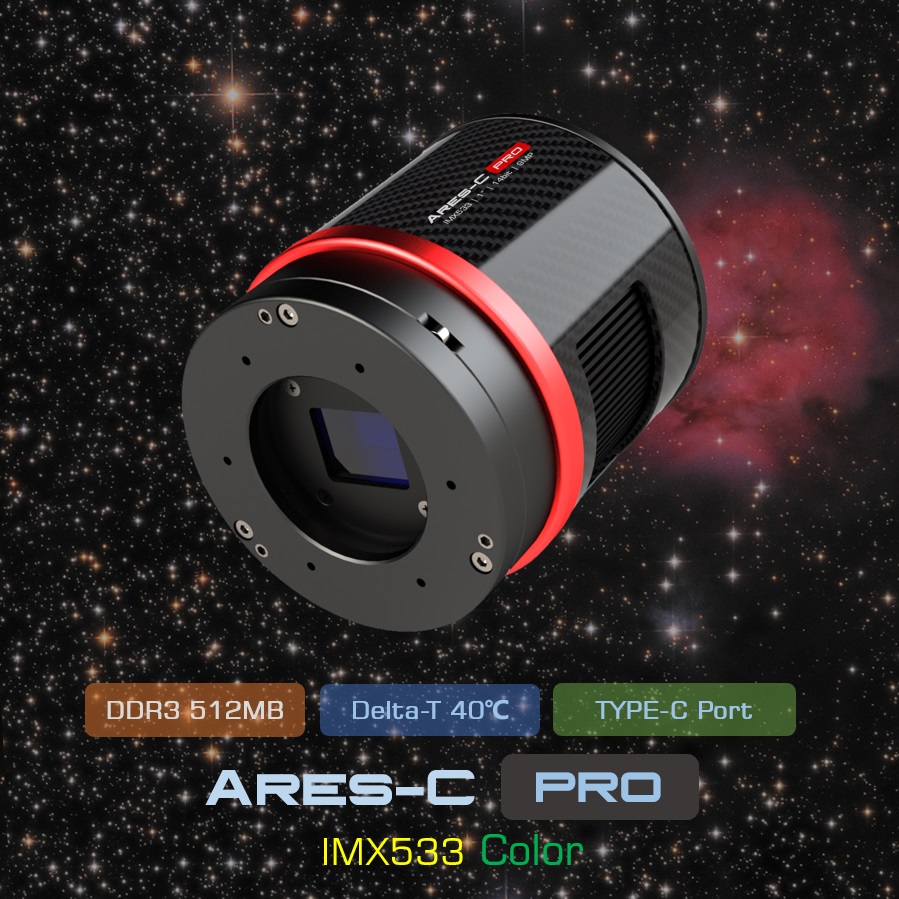 Ares-C PRO-logo2