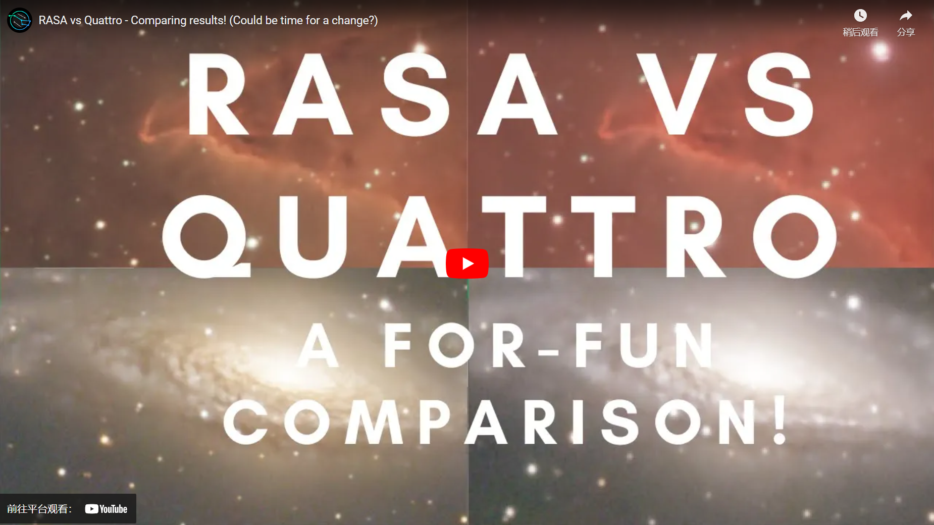 RASA vs Quattro – Comparing results! (Could be time for a change?)