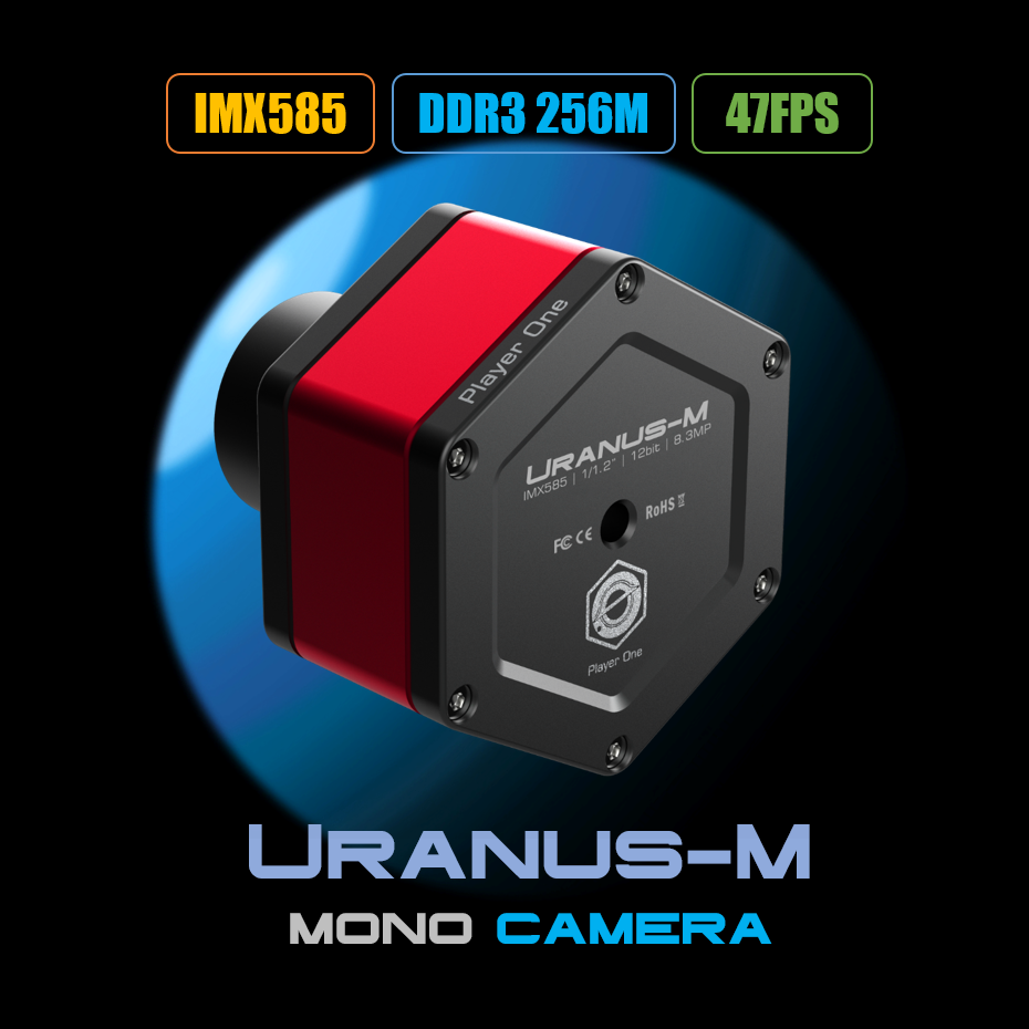 Uranus-M logo
